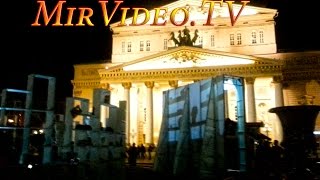 Москва 2015. Большой театр. Весенняя мастерская (MirVideo.TV)