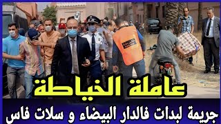 الحلقة 656:قصة عاملة الخياطة - هاذ الجـــ ريمة كانت طويلة البحث ديالها و كفاش عثرو عليها فحالة صعيبة