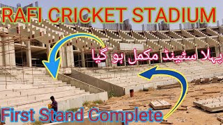 RAFI CRICKET STADIUM. Rafi Cricket Stadium latest Updates on Construction Work Bahria Town Karachi.