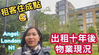 🧐 出租十年後 物業現況 租客住成點 Angel London N1 倫敦物業管理