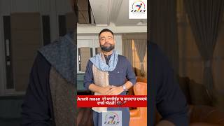 2024: Pollywood to Bollywood | Amrit maan |ਦੀ | ਬਾਲੀਵੁੱਡ | 'ਚ ਸ਼ਾਨਦਾਰ ਦਬਦਬੇ ਵਾਲੀ ਐਂਟਰੀ! 🎬🎤