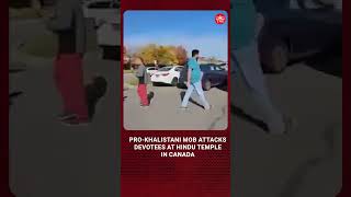 Pro- Khalistani mob attacks devotees at Hindu temple in Canada | PM Trudeau condemns attack