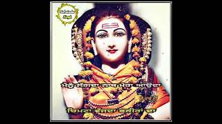 Chimta Fakira Da || Baba Balak Nath Ji Wattsapp Status || By Satwinder-Singh