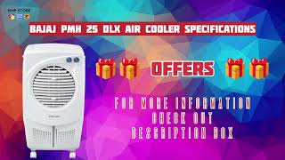 Bajaj PMH 25 DLX Air Cooler | Best Air Cooler Under 6000 In 2024 | Desert Air Cooler | Hmp Store