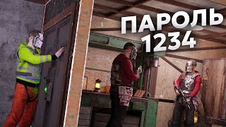 ОНИ СЛИЛИ ПАРОЛЬ ОТ БАЗЫ И ВЫШЛИ С СЕРВЕРА  в Rust/Раст