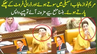 Maryam Nawaz Sleeping and Eating in Punjab Assembly