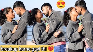 breakup karne gayi thi 💔  prank on my cute boyfriend  | gone romantic 😍 सोनिया ने दिया धोखा 🥺