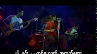 R Zarni- ၿမဲေစသား -  the Trees Band (Myanmar)