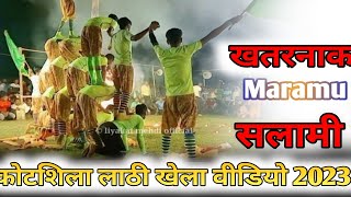 KOTSHILA  LATHI KHALA 2023 ⚔️ MARAMU SALAMI⚔️DAMDA & KUTAM ⚔️ Compilation Lathi khala Video 2023