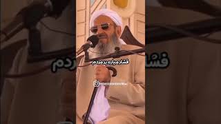 #مولانا_عبدالحمید _ سفره هاي خیلی از مردم خالی شده#مولانا_عبدالحمید #گرانی #فقر