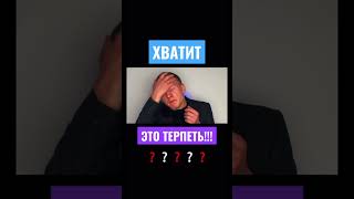 Откуда берётся низкая самооценка?