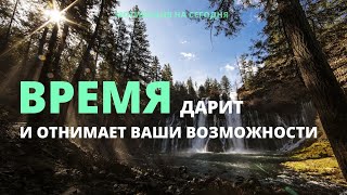 Что будет если тратить на социальные сети меньше времени? | Мотивация на сегодня