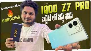 iQOO Z7 Pro 5G Unboxing & First Impressions In Telugu | Best Mobile Under 25,000