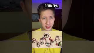 ШИЗОФРЕНИК-как выглядит?🚫😖