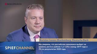 Borislav Ivanon-Blankenburg, Deutsche Bank