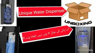 Unique Water Dispenser Unboxing || you don't have to lift the bottle Now