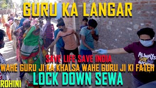 Guru Langar Sewa | India Lockdown Sewa | Covid 19 | Corona virus Protection | Save India | Save life