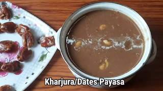 Kharjura Payasa | Dates Payasa recipe | Dates Kheer | Payasa recipe