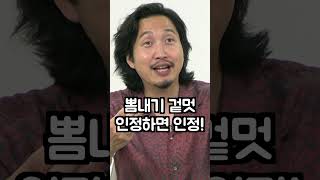 [불타는 셀럽] 내가 하고 싶은 것만 하는 박스까남  | 라이프스타일 칼럼니스트 신동헌