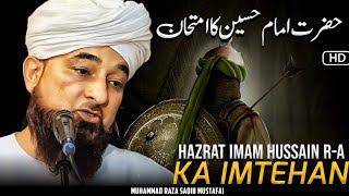 Hazrat Imam Hussain Ra Ka Imtehan || Waqia Karbala || By Moulana Raza Saqib Mustafai