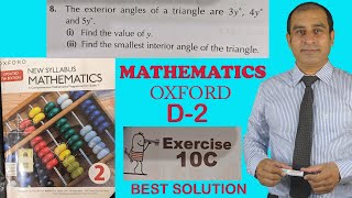 Mathematics D2 Updated 7th Edition | Exercise 10 C Question 8 | #oxford #maths #urdu #hindi