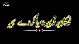 black back ground status..........,..........saqlain write