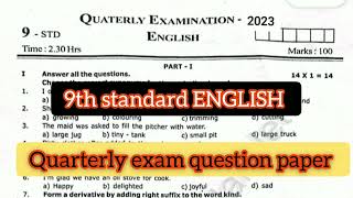 9th standard English quarterly exam original question paper 2023 / term 1 exam question@GjStudies