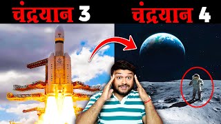 Rocket Ke Andar Insan Kyu Nahi Gaya - Demat Learning Series