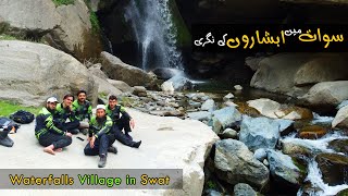 Waterfalls Village in Swat | Tamba Ghat Swat | Undiscovered Area | Swat Valley