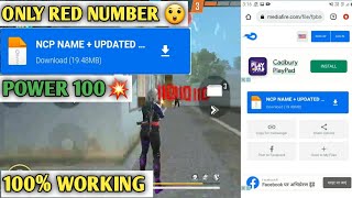 Free Fire Auto Headshot Config File | Autoadshot File | Free fire Auto HeadshotCnfig File