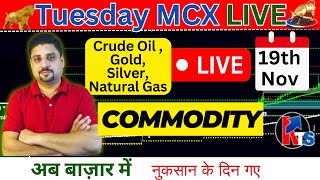 19th Nov MCX / Forex / Comex / Crypto Market Live Demo #mcx  #forextrading #cryptocurrency #crypto