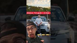 كي دار ليها🤣🤣 #shortvideo #اكسبلور #comedia #ضحك #كوميدي #كوميديا #ضحكة #funny #ترند