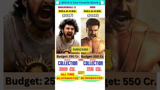 baahubali 2 vs Rrr movie collection comparison🙏✌ #comparison #ytshorts