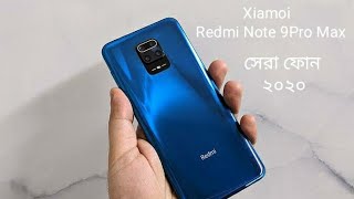 Xiaomi Redmi Note 9 Pro Max 2020 Trailer Concept Design Official introduction (1080p)