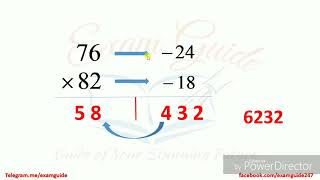 vedic math || multiplication shortcut || math trick by examguide ||