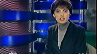 Смешные Новости (НТВ 1998г.) - Old  News For Fun