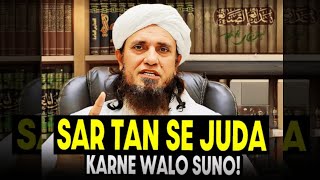 Sar Tan Se Juda Karne Walon Suno! Mufti Tariq Masood addresses the serious issue