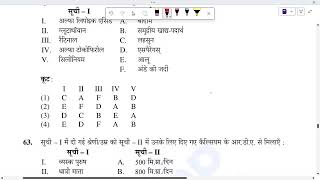 HOME SCIENCE LIVE PREVIOUS YEAR PAPER