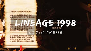 Lieange (1998) - Epic Login Theme (The Blood Pledge) #Music #Visualization