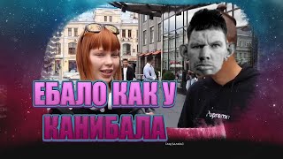 ГЛАД ВАЛАКАС СМОТРИТ ДЫМОХОД. ПАЛЁНЫЙ КИЗАРУ И ДЖИГАН