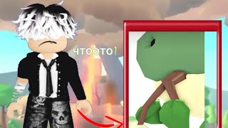 НОВОЕ ОБНОВЛЕНИЕ УЖЕ БЛИЗКО!!!fossil egg возвращаются?/Roblox adopt me