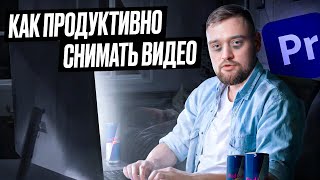 😬 РАЗОРВИ YOUTUBE: Как экспертам начать снимать - Пошаговый план для успеха