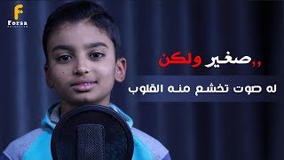 تلاوة خيالية 🎧 الكروان أحمد هاني يزيل بصوته ما صدأ ف القلوب ♡ | خشوع كبير 💙🎧 ♡  ||   कुरान से पाठ