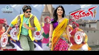 Gabbar Singh Love BGM - Sruthi Hassan Entry BGM