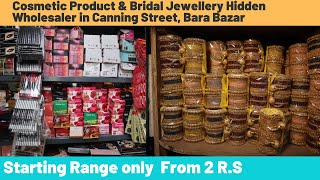 Cosmetic Product & Jewellery Hidden Wholesaler in Kolkata | মাত্র ২টাকায় কিনে ব্যবসা করুণ মনের মতন