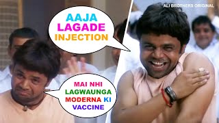 BJP vs Congress Chup chup ke dubbing | Johnson Vs Moderna Vaccine | Comedy Video | Ali brothers