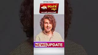 #sonunigam #fake #xid #post #shortsfeed #shorts #ytshorts #news