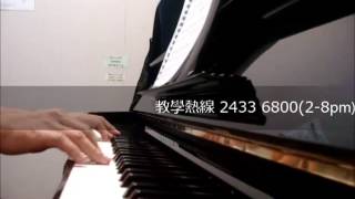 MUSIC FUSION -  ABRSM Piano Exam Pieces 2013-2014 G2 B3 (Li Yinghai - Xiong mao 熊貓)