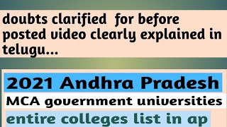 AP 2021 mca government universities colleges list doubts explained for before posted video|| ap||