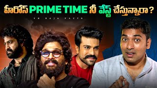 Tollywood Hero's Wasting Prime Time Career ? | Top 10 Interesting Facts  | Facts| VR Raja Facts